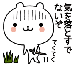 Watanabe sticker sticker #10019697