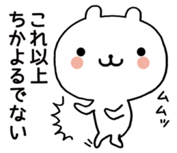 Watanabe sticker sticker #10019703