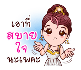 Cutey Phra Thida sticker #10019705