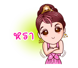 Cutey Phra Thida sticker #10019708