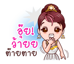 Cutey Phra Thida sticker #10019710
