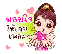 Cutey Phra Thida sticker #10019713