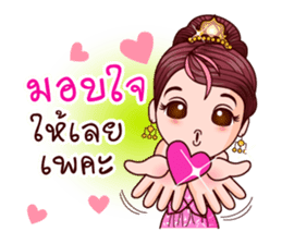 Cutey Phra Thida sticker #10019713