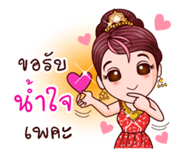 Cutey Phra Thida sticker #10019715