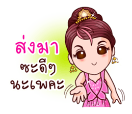 Cutey Phra Thida sticker #10019716