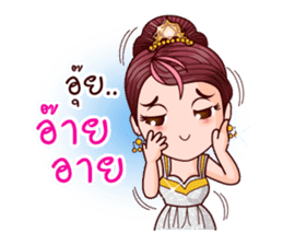 Cutey Phra Thida sticker #10019718