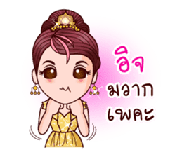Cutey Phra Thida sticker #10019719