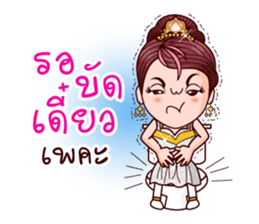 Cutey Phra Thida sticker #10019721