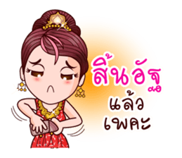 Cutey Phra Thida sticker #10019722