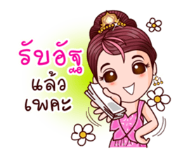 Cutey Phra Thida sticker #10019723