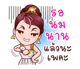 Cutey Phra Thida sticker #10019725