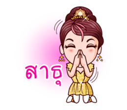 Cutey Phra Thida sticker #10019726