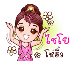 Cutey Phra Thida sticker #10019727