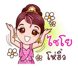 Cutey Phra Thida sticker #10019727