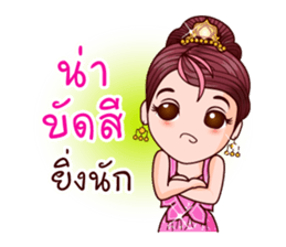 Cutey Phra Thida sticker #10019729