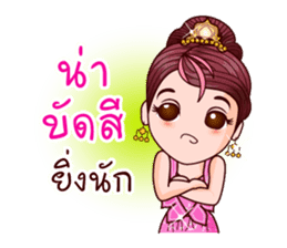 Cutey Phra Thida sticker #10019729