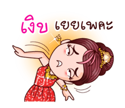 Cutey Phra Thida sticker #10019730