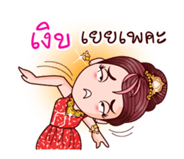Cutey Phra Thida sticker #10019730
