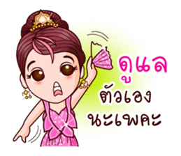 Cutey Phra Thida sticker #10019735