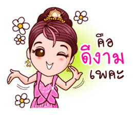 Cutey Phra Thida sticker #10019738