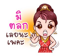 Cutey Phra Thida sticker #10019739