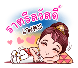 Cutey Phra Thida sticker #10019743