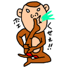 Boy will like that sticker3 sticker #10019780