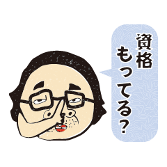 umbrella retention Ayumu-kun