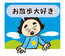 umbrella retention Ayumu-kun sticker #10019984