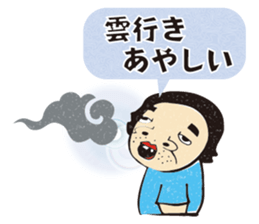 umbrella retention Ayumu-kun sticker #10019985