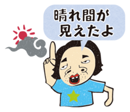 umbrella retention Ayumu-kun sticker #10019986