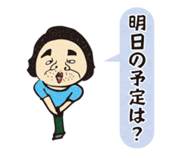 umbrella retention Ayumu-kun sticker #10019988