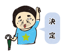 umbrella retention Ayumu-kun sticker #10019989