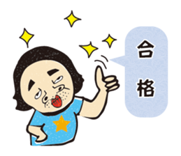 umbrella retention Ayumu-kun sticker #10019995