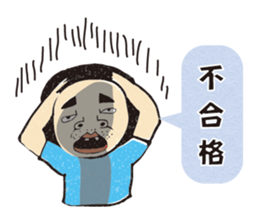 umbrella retention Ayumu-kun sticker #10019996