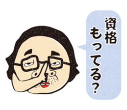 umbrella retention Ayumu-kun sticker #10019997