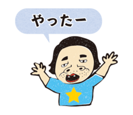 umbrella retention Ayumu-kun sticker #10020000