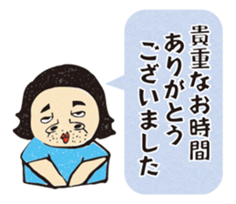 umbrella retention Ayumu-kun sticker #10020001