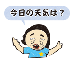 umbrella retention Ayumu-kun sticker #10020003