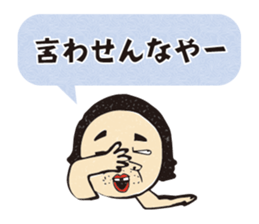 umbrella retention Ayumu-kun sticker #10020005