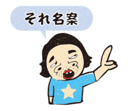 umbrella retention Ayumu-kun sticker #10020006