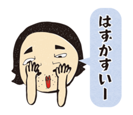 umbrella retention Ayumu-kun sticker #10020008