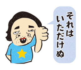 umbrella retention Ayumu-kun sticker #10020009