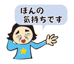 umbrella retention Ayumu-kun sticker #10020012