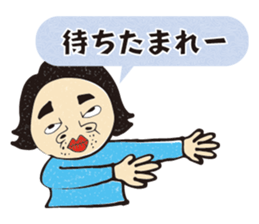 umbrella retention Ayumu-kun sticker #10020013