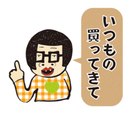 umbrella retention Ayumu-kun sticker #10020017