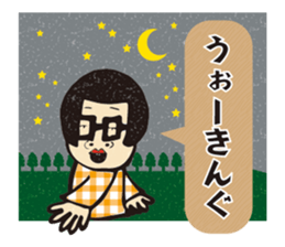 umbrella retention Ayumu-kun sticker #10020023