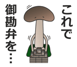 rabbit and Humble person mushrooms sticker #10020085