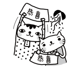 Lovers are not standard sticker #10020180