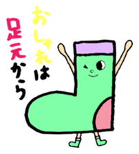 Mr.Socks and Ms.Tights. sticker #10020184